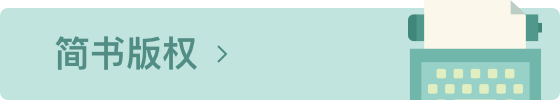 Npcink