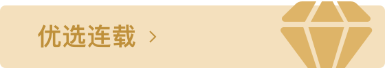 Npcink