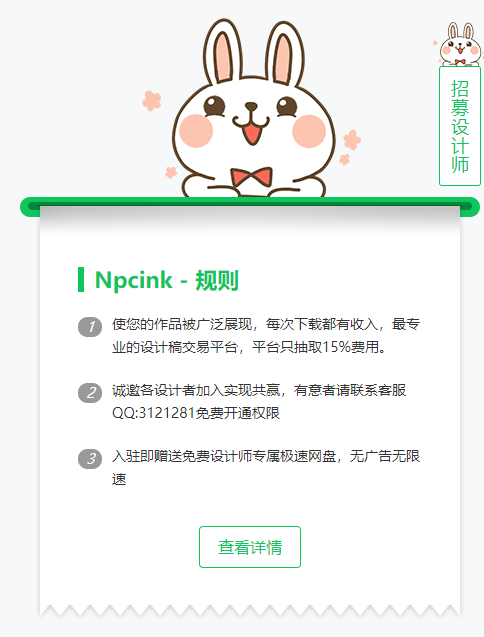 可爱的侧栏提示挂件区块历史效果截图